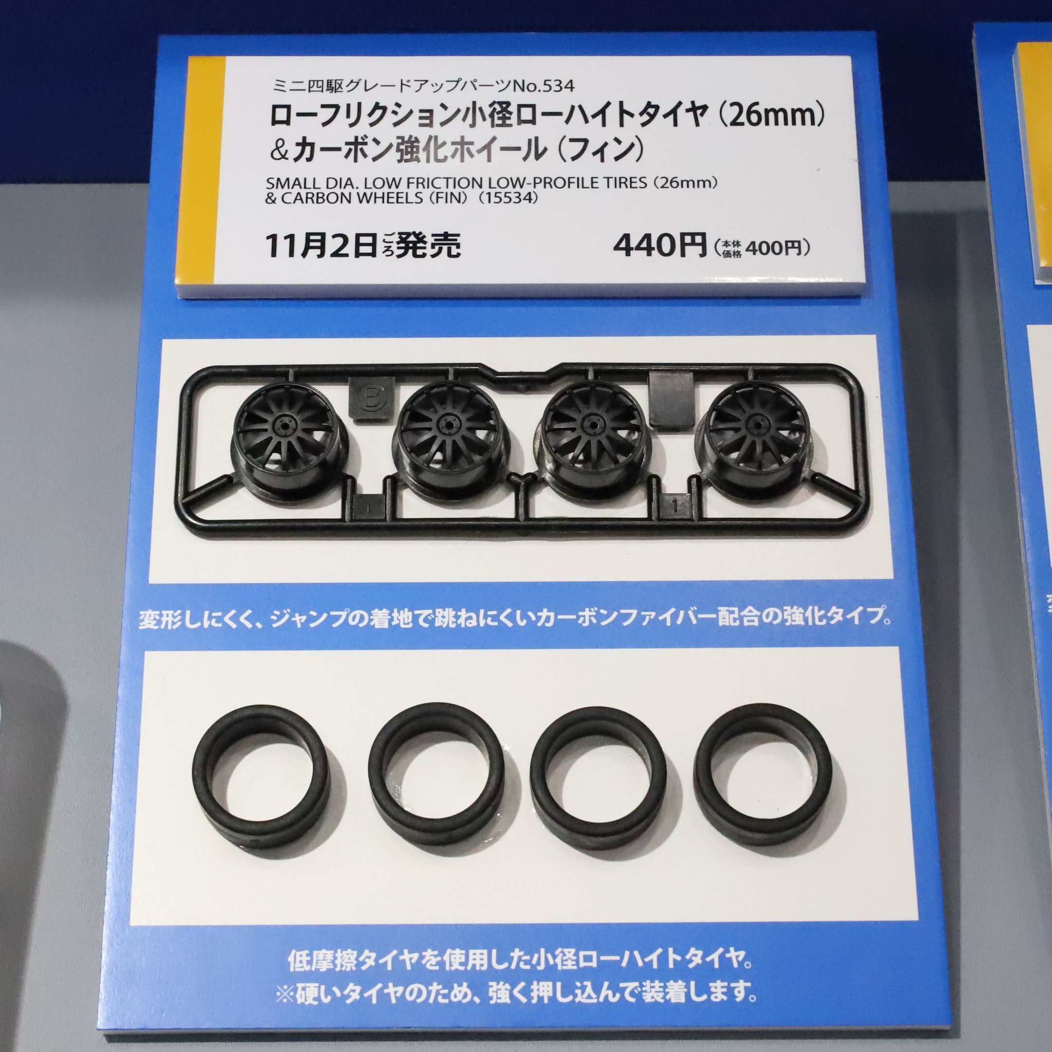 ミニ四駆 NSK国産高性能520zzボールベアリング1ロット(100個入り) ミニ四駆 NSK 国産高性能520ボールベアリング1ロット(100個入り