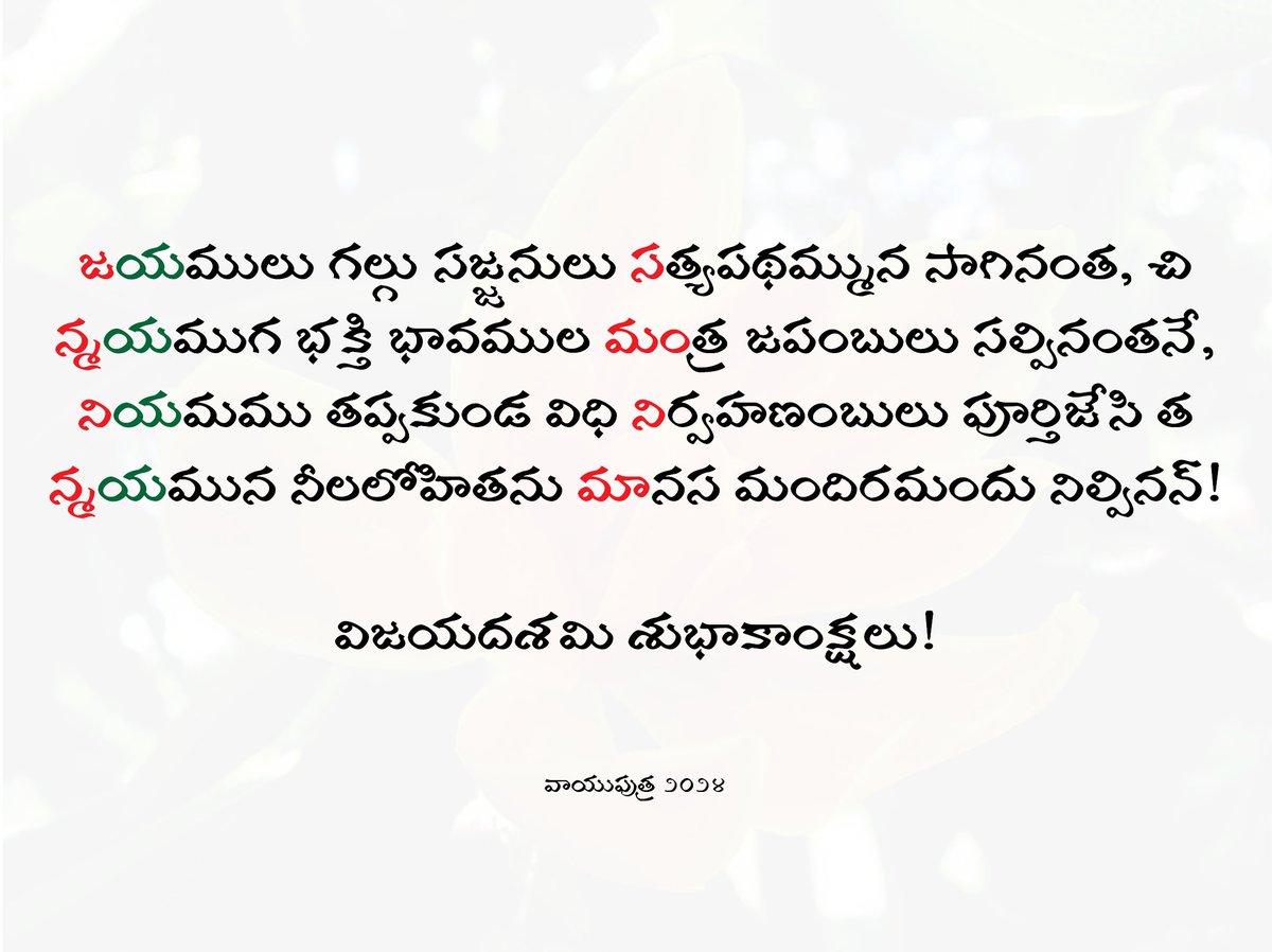 వాయుపుత్ర tweet media
