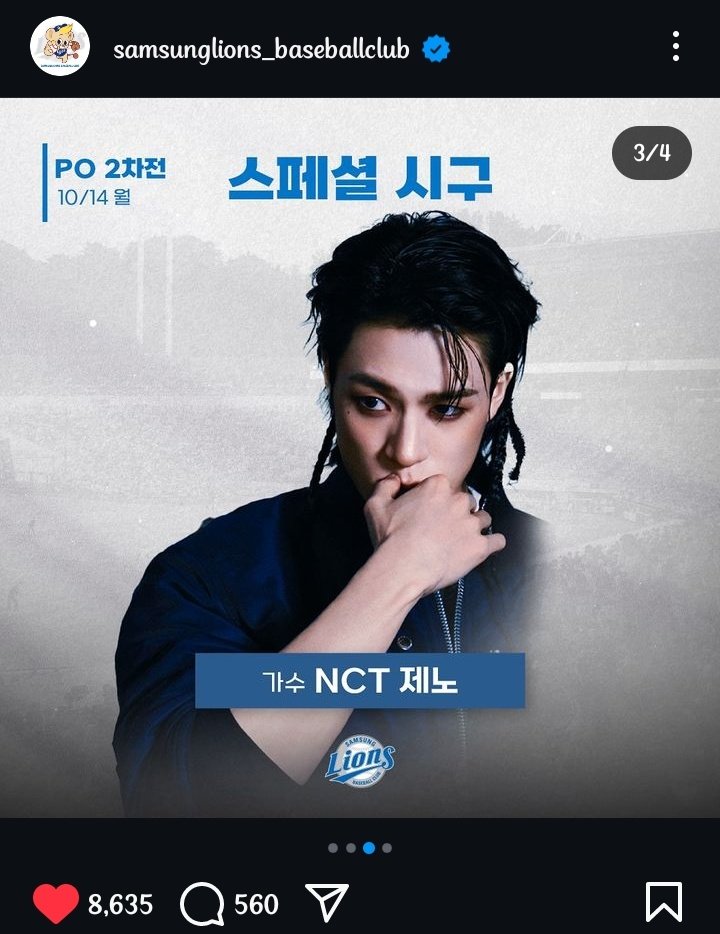 Can't wait for Lee Jeno 1st pitch ⚾🧢🤩