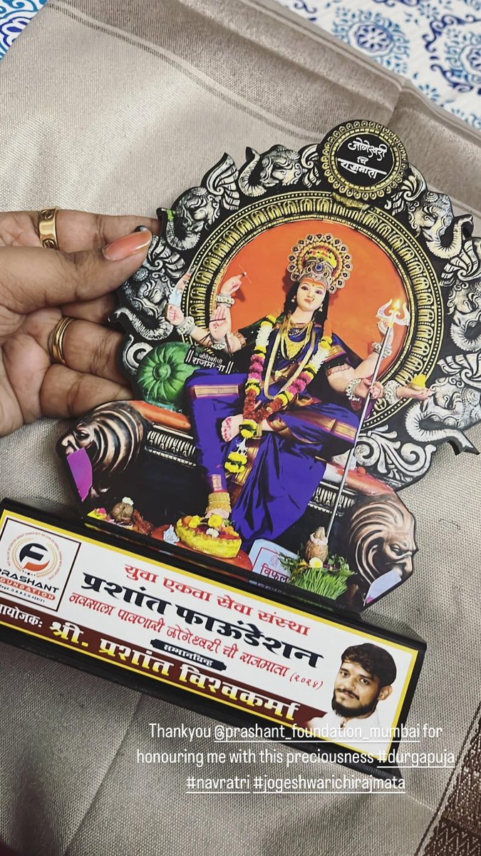 swatitheactor's tweet image. Thankyou Prashant foundation and tatva events for this honour... Jogeshwari chi rajmata #NavratriBlessings #EVENT #festival #guest #honour