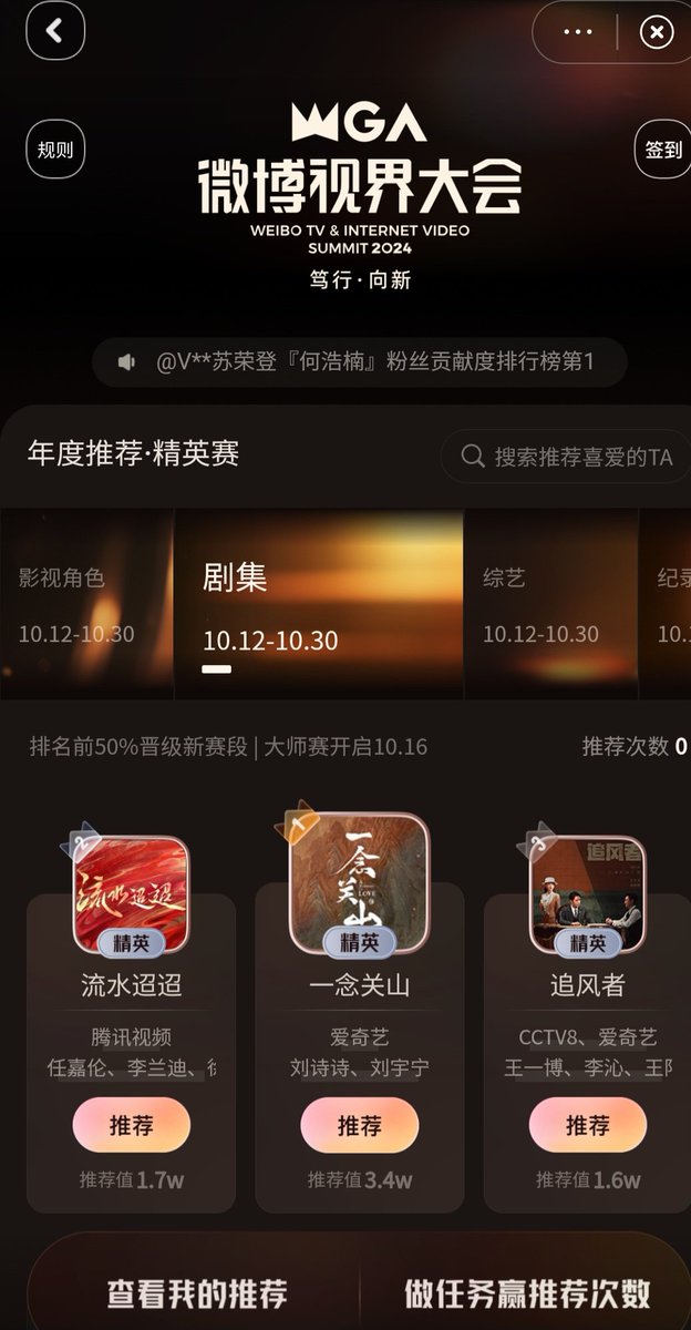ThaoVN76's tweet photo. #RenJialun is nominated in 4  categories Weibo TV &amp; Internet Video Summit 2024 
1- Film/television song. #BurningFlames
2- Film/television roles. Wei Zhao/Xiao Wu Xia in #LoveOfNirvana
3- Drama series. #LoveOfNirvana 
4-Drama characters. #BurningFlames, #LoveOfNirvana #HaveFunS3 https://t.co/KDsuXfQQMt