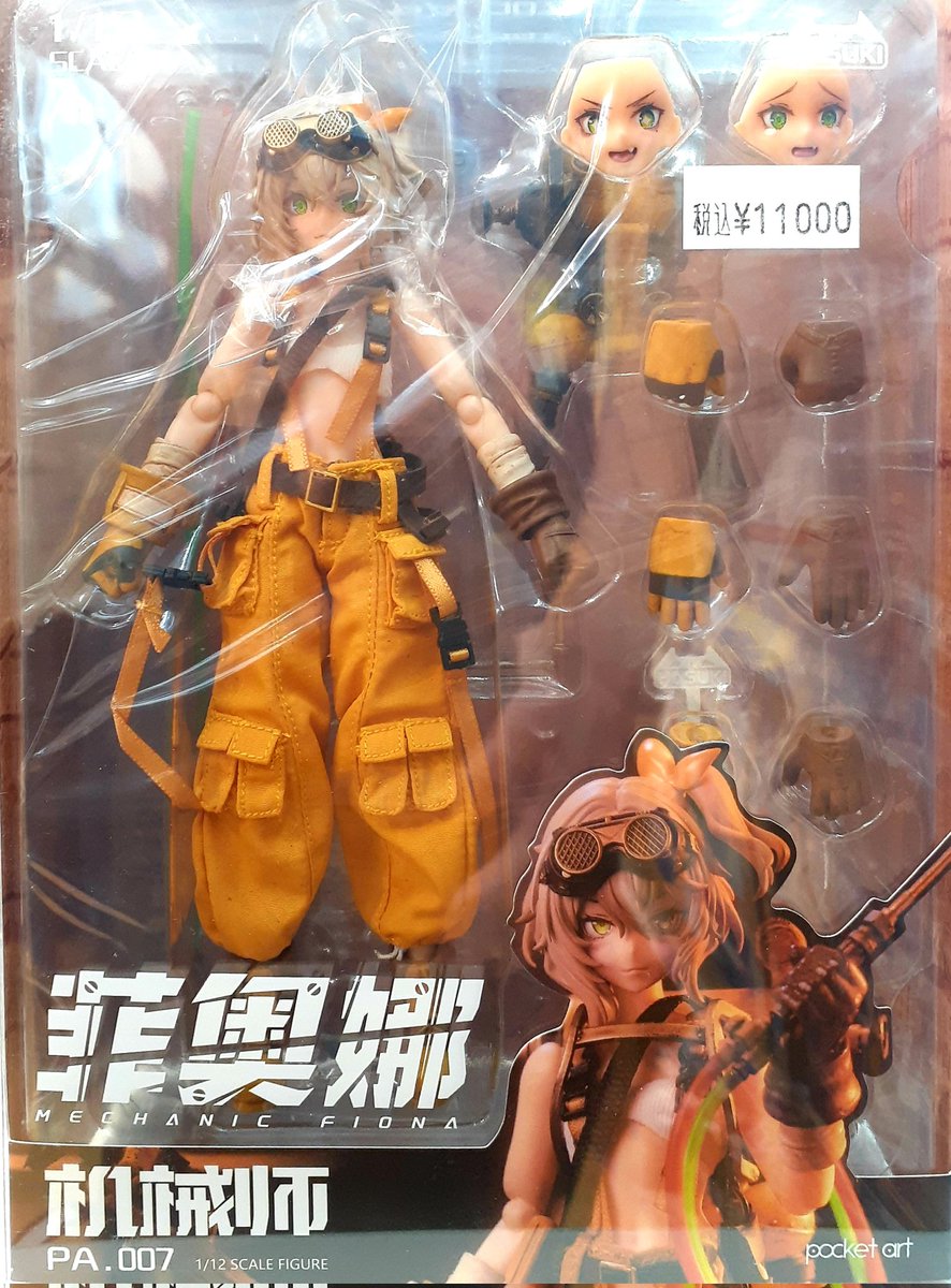 YS_TACHIKAWA's tweet photo. 【新製品】
#HASKI
pocket artシリーズ
PA007 メカニック フィオナ
入荷しました。フィギュア用のコスチューム等でも人気のHASKI製アクションフィギュア!溶接機やペンチ・ドライバーなどメカニックらしいアイテムも付属しています。
#イエサブ
#立川ホビー
#フィギュア https://t.co/UNbsbKwEB9