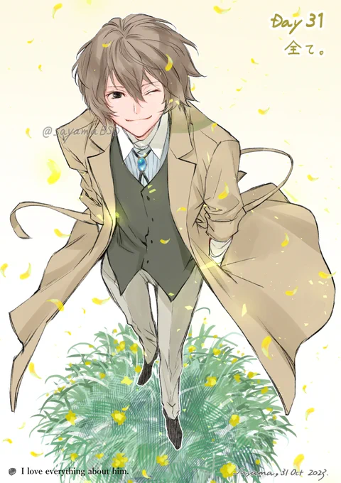 太さんのこんなとこが好きDay 31 『全て』1ヶ月間お付き合いくださりありがとうございました。太さん大好き!# inktober2023再掲 