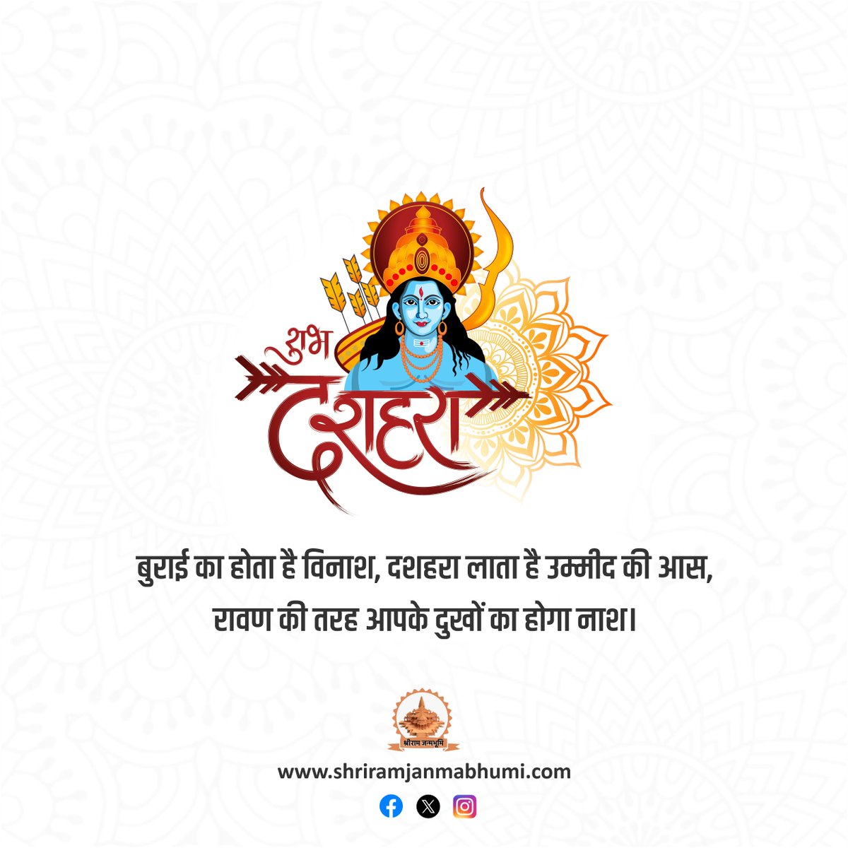 srjbayodhya's tweet photo. Happy Dussehra🔥🙏

#दशहरा #HappyDussehra #Vijayadashami #विजयादशमी #Chiranjeevi #Vishwambhara #TrainAccident #RSS100 #JaiShreeRam | प्रभु श्री राम | भगवान राम | Ravana | Lord Rama | प्रभु राम https://t.co/G2KRcFpY3V