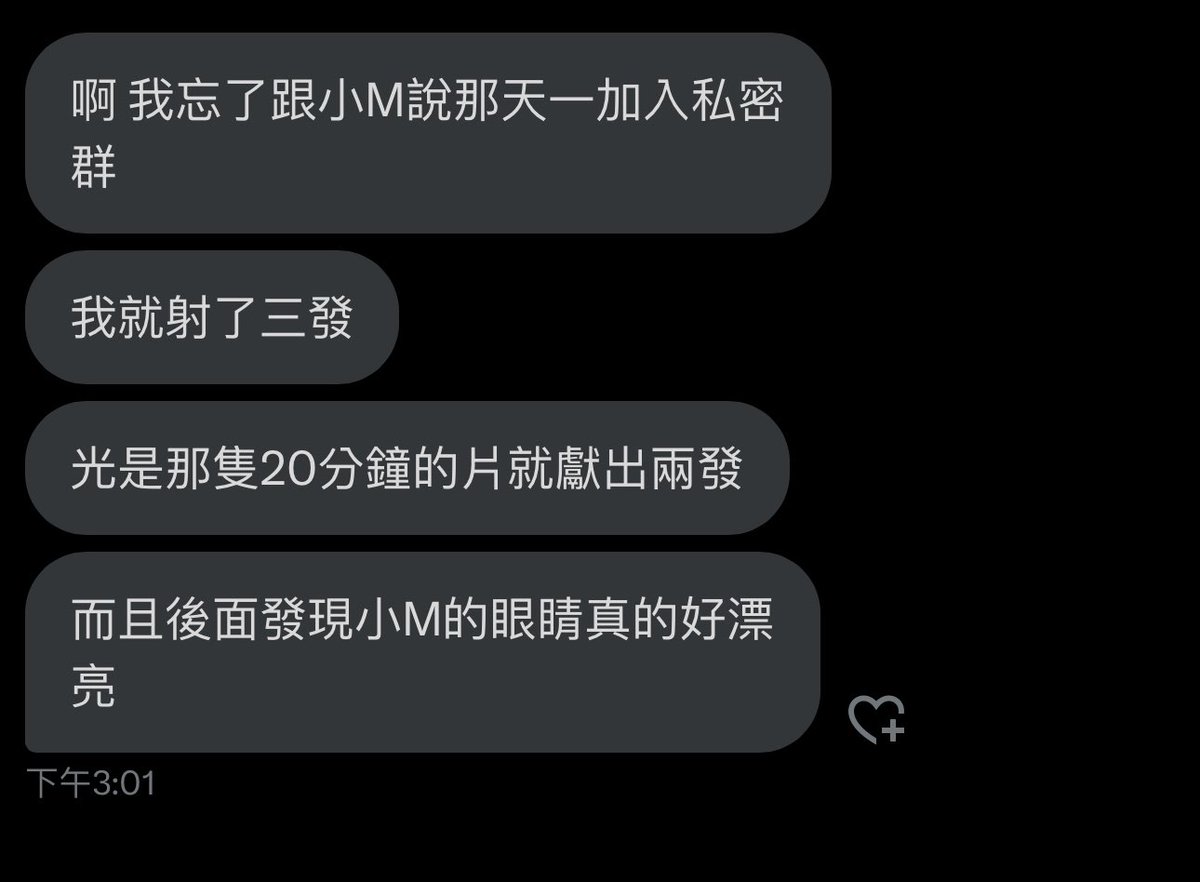 《私密群回饋》🥰🥰

感謝大家的貢獻😆💦💦 https://t.co/paGGpsKN3x