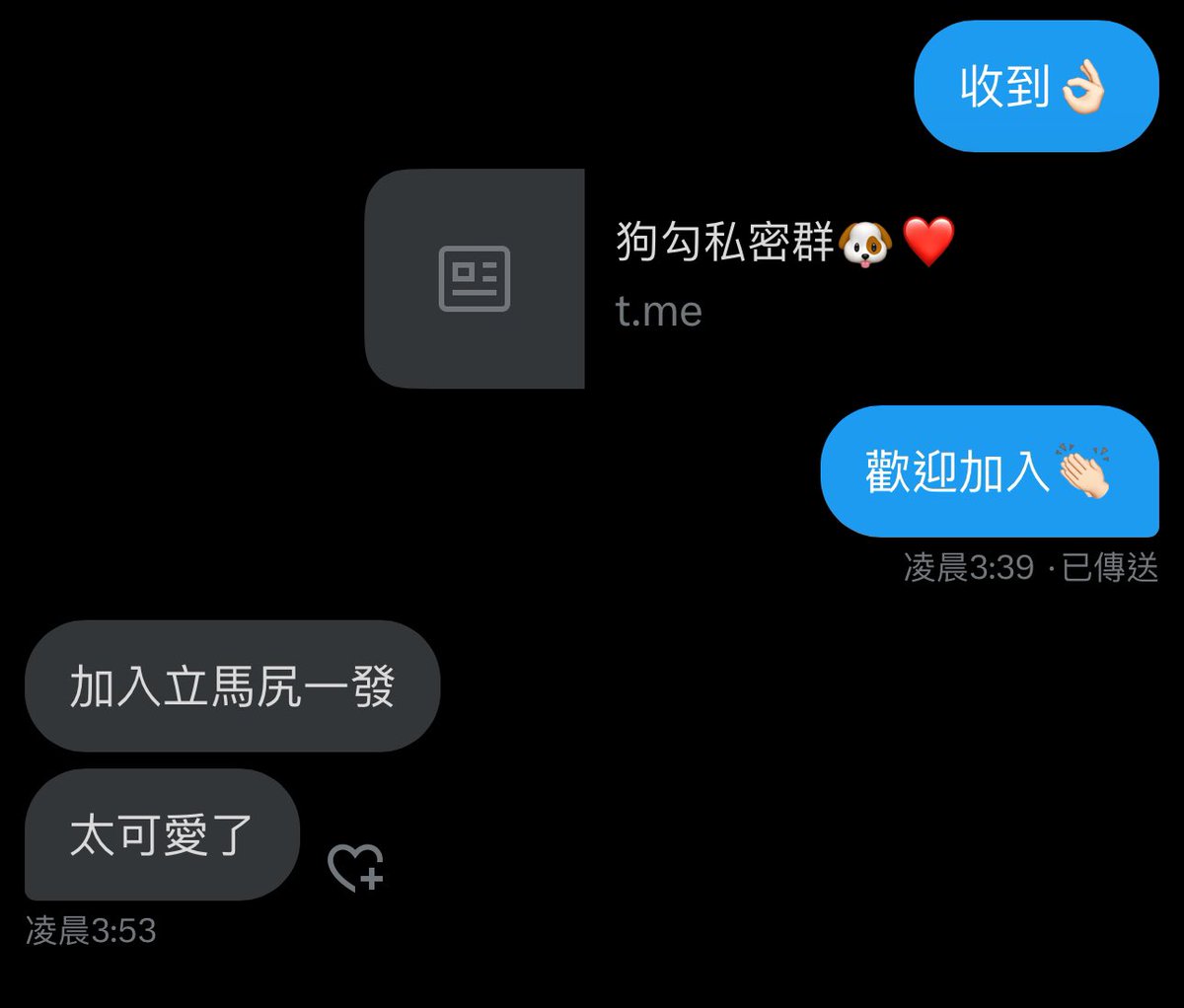 《私密群回饋》🥰🥰

感謝大家的貢獻😆💦💦 https://t.co/paGGpsKN3x