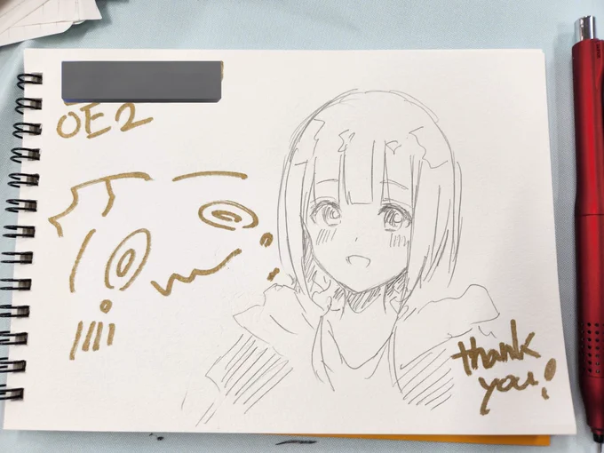 スケブ3! 