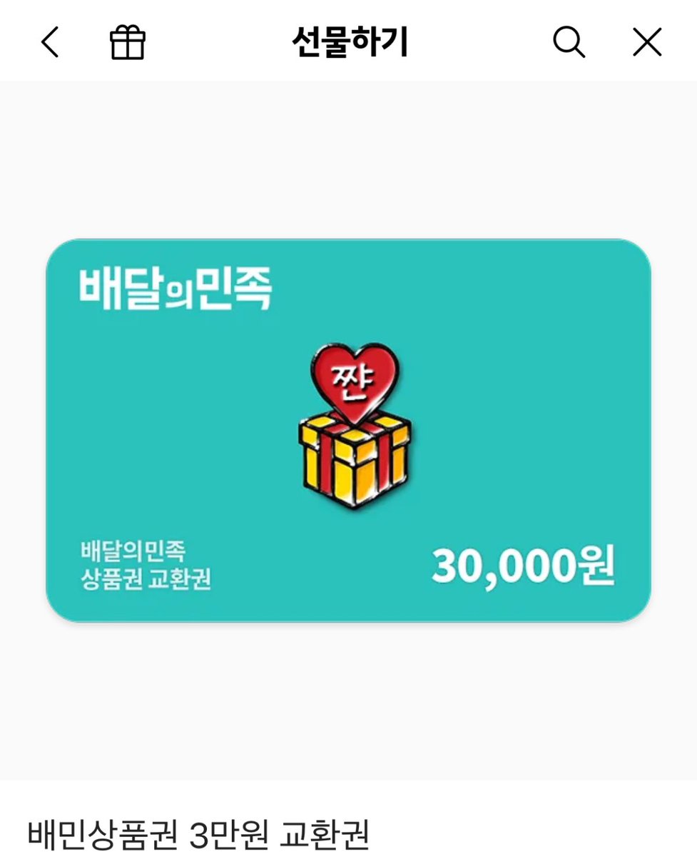 butter_jw's tweet image. #RT #RT추첨 기프티콘 드려요

내일이 마감일인데 기준에 한참 못 미쳐서 도움을 받고자 글을 씁니다.

임핀지는 담도암의 경우 보험 적용이 되지 않아 3주에 한 번씩 천만원에 가까운 비용을 내고 맞아야 합니다. 잠깐 시간 내어 동의버튼 눌러주시면 감사하겠습니다.

❗️링크 타래에 있어요❗️