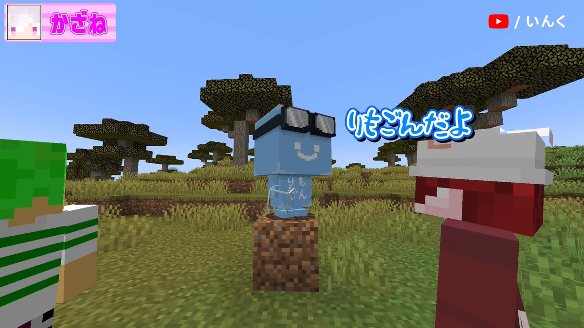 YouTubeJapan's tweet photo. いんくのミニキャラたちが可愛いすぎる🎨

みなさんの推しキャラはどの子ですか？🤔

@_incOfficial #いんく https://t.co/8r4H9qLsmn