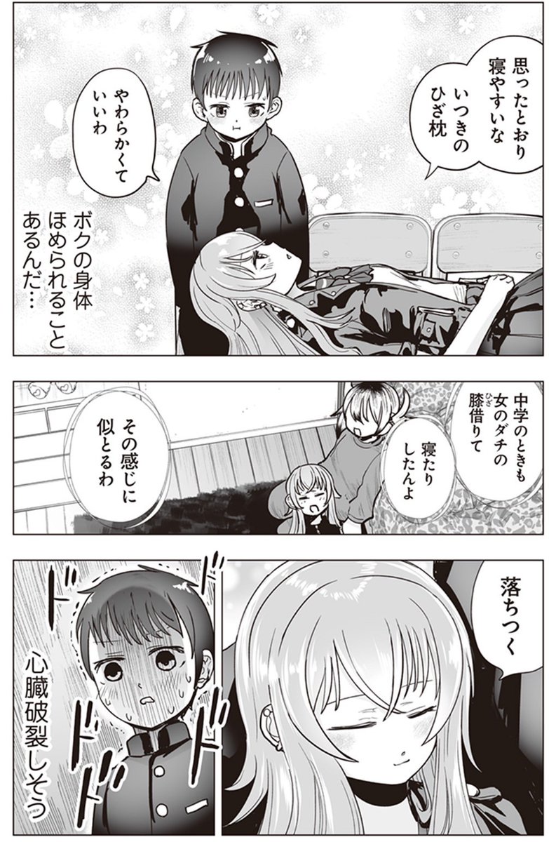 (7/10) 
