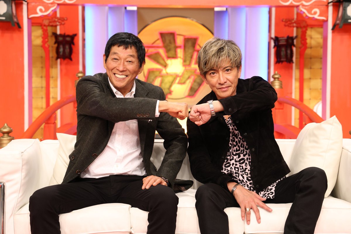 oricon's tweet photo. 📺さんま＆木村拓哉『さんタク』
　　23年連続放送決定🎍✨

＼今回も「有言“即”実行」がモットー❗️／
https://t.co/fE5wpiH9Xh

#明石家さんま #木村拓哉 #さんタク https://t.co/nqtCZbSpgE