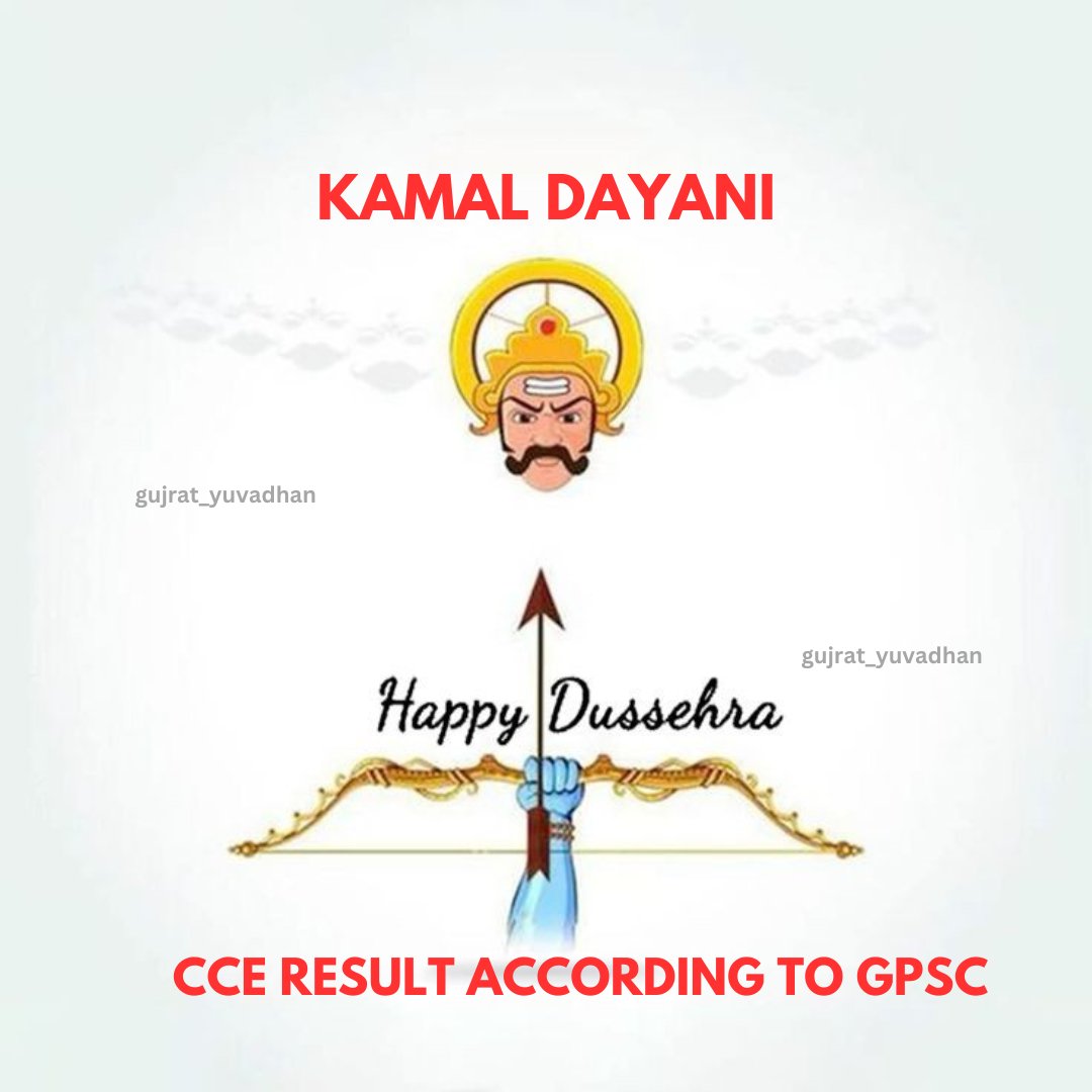 ઝડપથી #CCE નું પરિણામ કેટેગરી વાઈસ ૭ ગણા મુજબ જાહેર કરવામાં આવે .

<a href="/HHPATELGSSSB/">હસમુખ પટેલ</a>
<a href="/Bhupendrapbjp/">Bhupendra Patel</a>
<a href="/BJP4Gujarat/">BJP Gujarat</a>
<a href="/dineshbambhania/">Dinesh Bambhania</a>

#gujrat #Dussehra2024 #Dushera