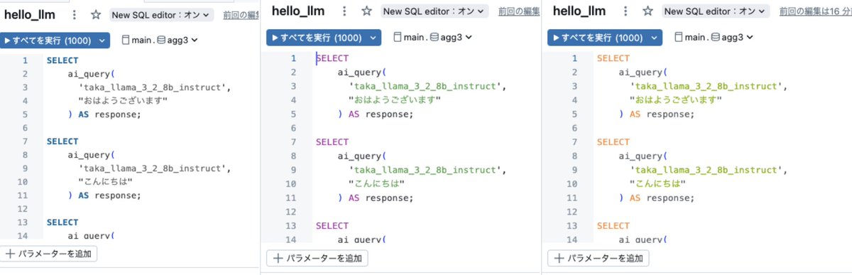 taka_aki's tweet image. 新しいSQLエディタがパブリックプレビューになりました！すでにノートブックでサポートされていた、共同編集やコメント、バージョン管理、テーマ設定の機能などを活用することができます！

Databricksの新しいSQLエディター #DatabricksSQL - Qiita qiita.com/taka_yayoi/ite…