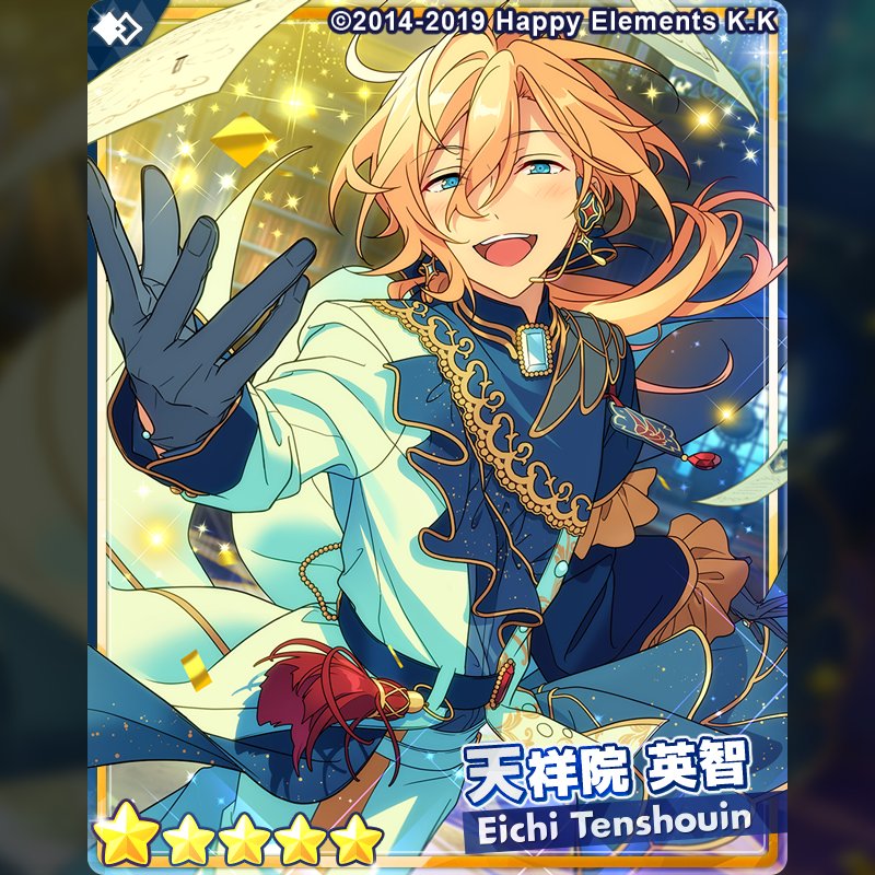 これ…英智様ヘアアレンジ…なのか！？ なんか長髪に見えるのだが… 衣装