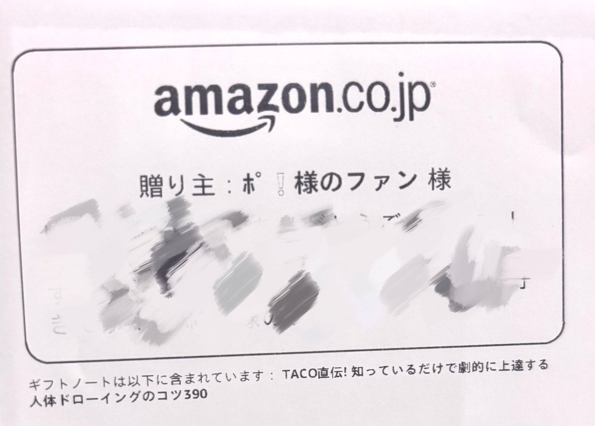 teatime_0217's tweet photo. リピーター様からほしリスより素敵なプレゼントを頂きました😿💗
作品で還元できるよう滅茶苦茶に活用させて頂きます❕❕
本当にありがとうございました💖 https://t.co/uU2eep2lmt