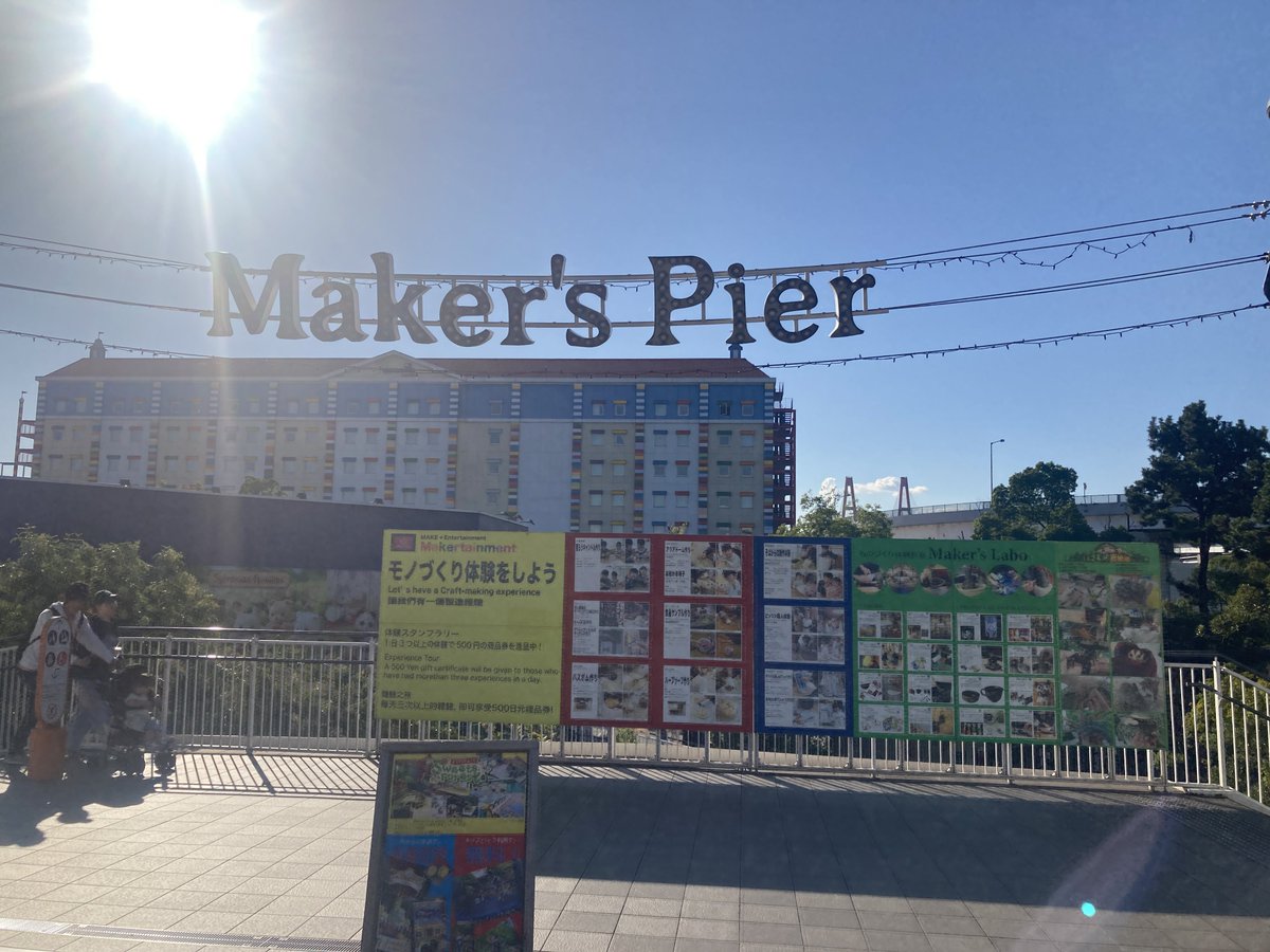 knt_pyoko's tweet photo. 来週の予習②
金城ふ頭駅〜
#金城ふ頭 #MakersPier
#ゆえにヒロイン転生 #ゆえン https://t.co/wMwwp2H8eu