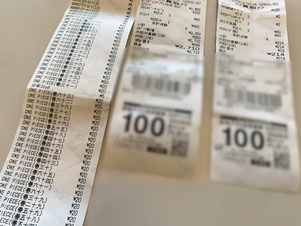 OTOCHANS1's tweet photo. おもちゃ3点とキッズ服が240円。
ワンピース一巻が20円。
ワースト一巻は5円て。 https://t.co/xjRP2Z5mdE