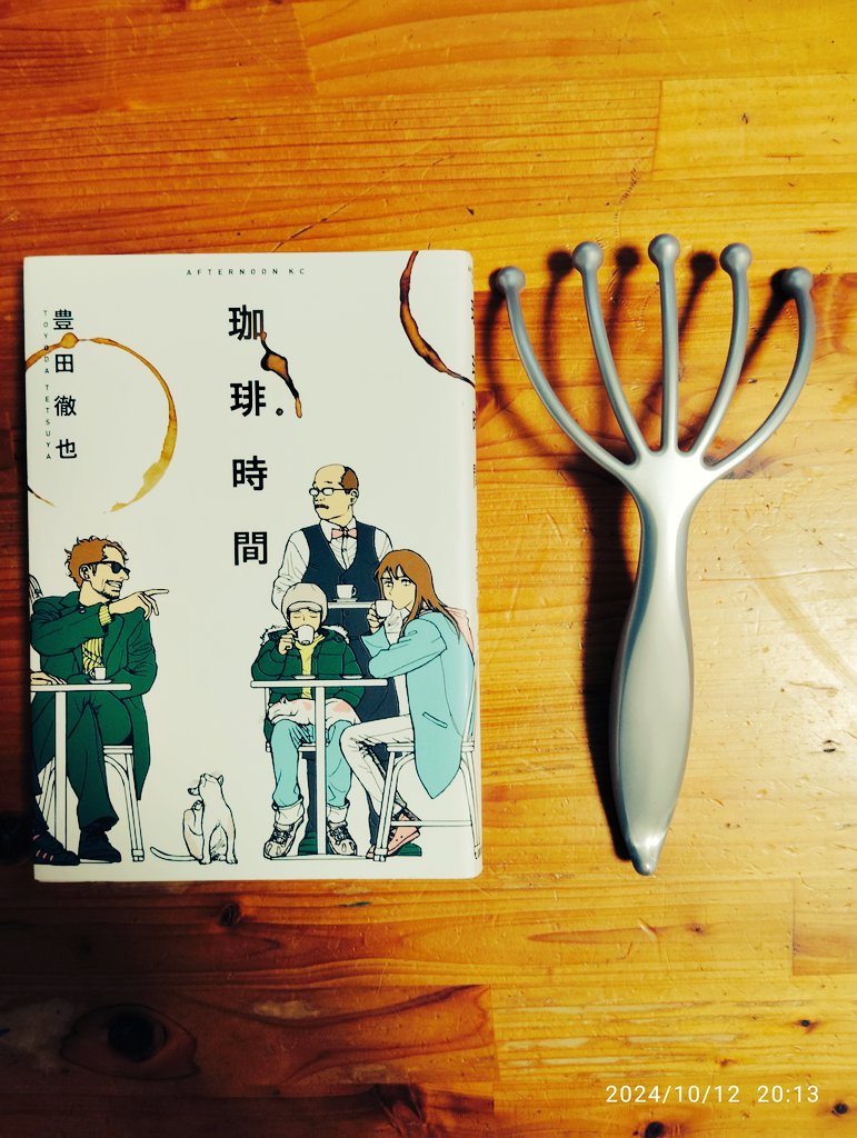 一冊で完結コミック