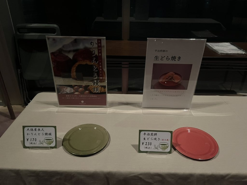木ノ下歌舞伎『三人吉三廓初買』三重県文化会館は明日です！少しだけ場当たりを見学させて頂きましたが、7年ぶりのキノカブ三重公演にジーンとしてしまいました💞🥹明日は10時から当日券が発売されます！キャンパスシートは1000円！杉原邦生演出の「三人吉三」必見です❗️