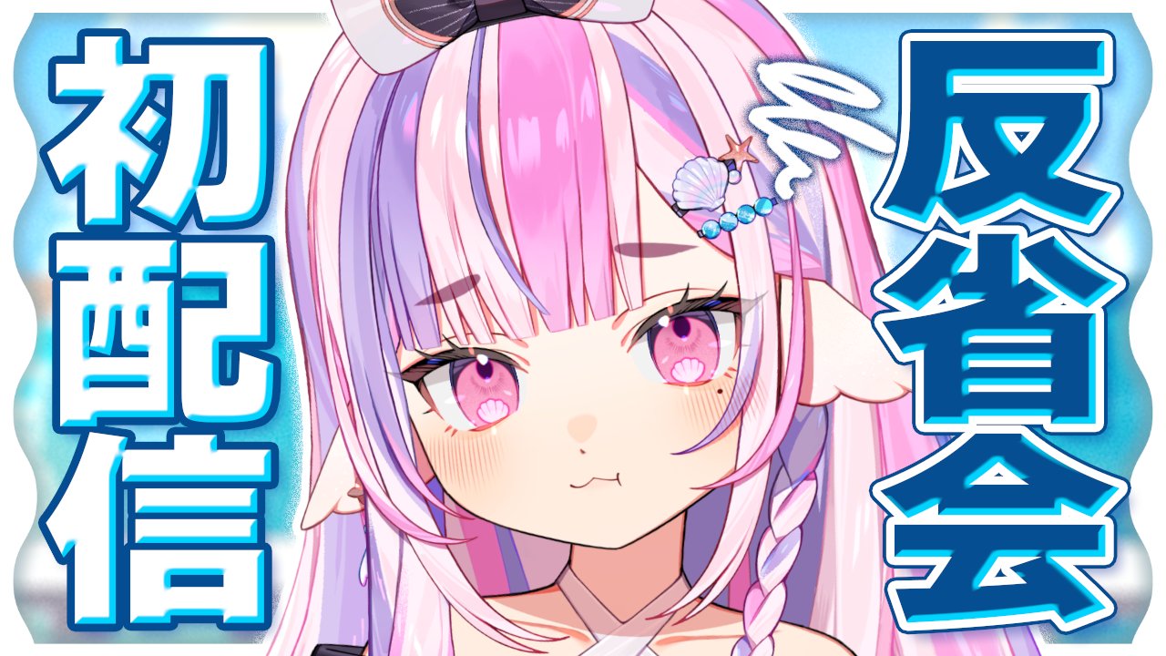 ごまふろこちゃ💜🪸8/18誕生日 on X: 