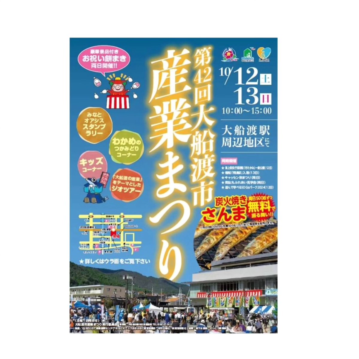 サンマ 秋刀魚 炭火焼 イヤリング ピアス（ナチュラボ コクーン on X 