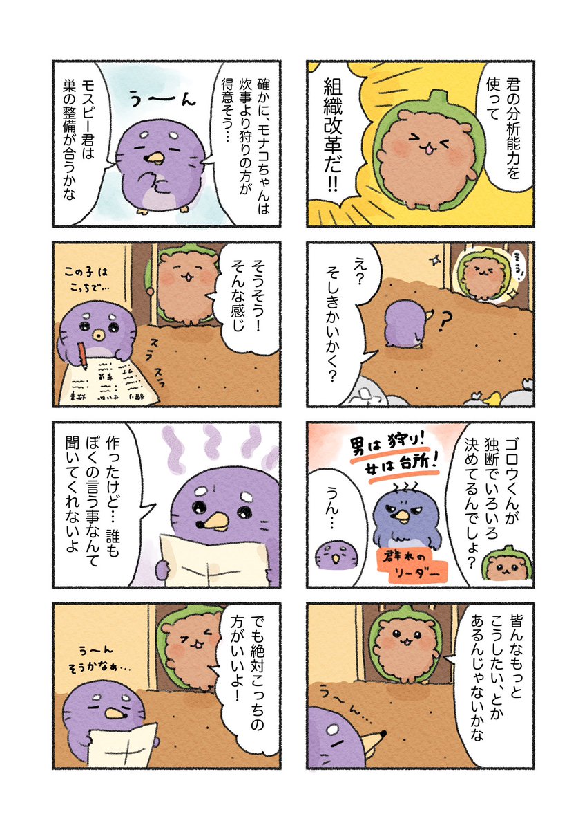 (4/5) 