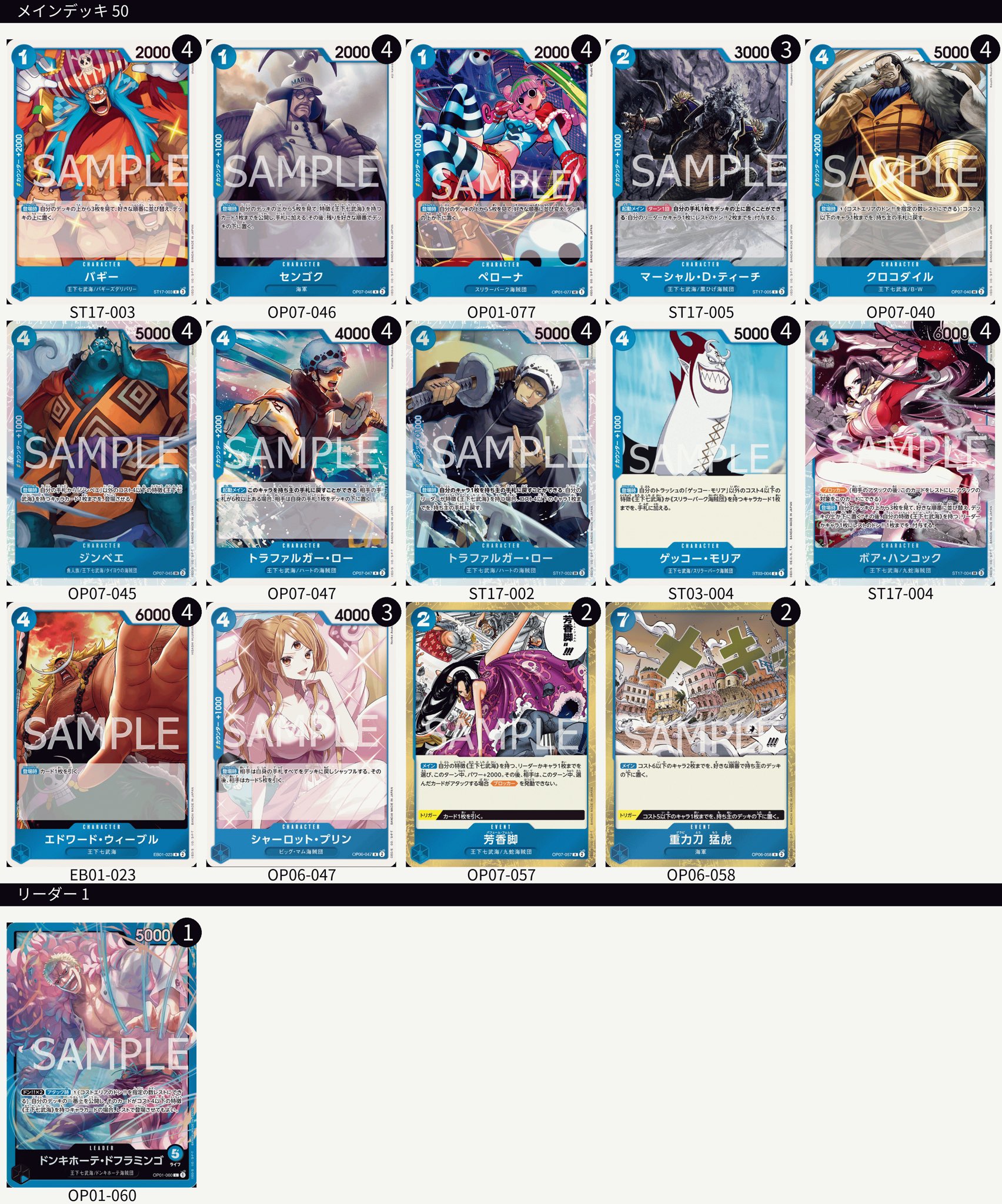 遊戯王 - 遊戯王 守備封じ他4点　こー 守備』封じ | カード詳細 | 遊戯王ニューロン ( オフィシャル