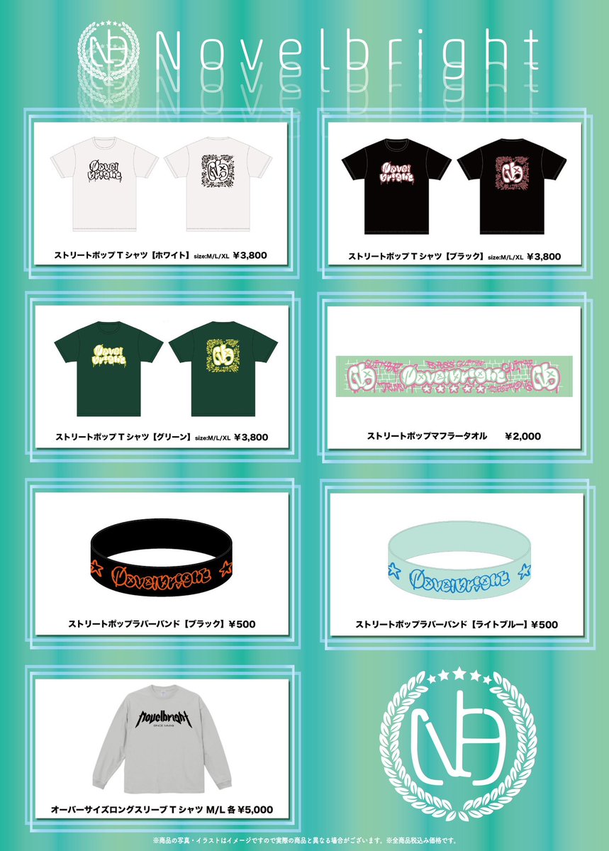 🚨グッズ販売情報🚨】 Gメッセ群馬にて開催されるフェス「GFEST.2024