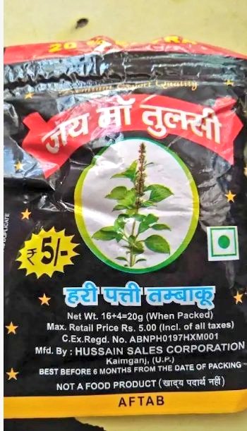 Deepak Sharma tweet media