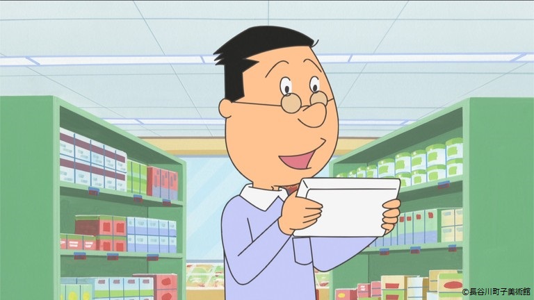 今夜6時30分『#サザエさん』 🏡磯野家、秋のスポーツ騒動 🏡ツイてる