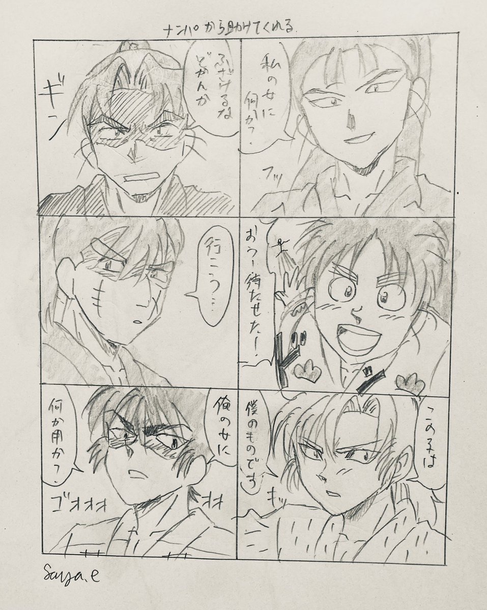 #RKRNプラス 
四、五、六年生が🌸をナンパから助けてくれるまとめ 