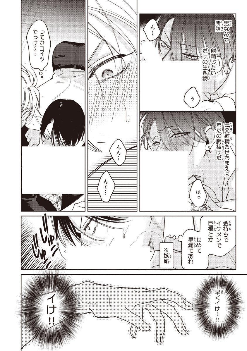 (5/8) 