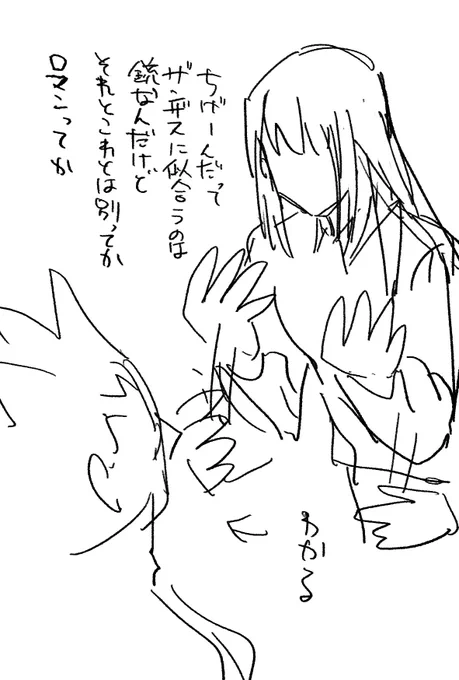 レヴィとこういう話してそう
他の奴らは男のロマンがわからん(偏見)のだ 