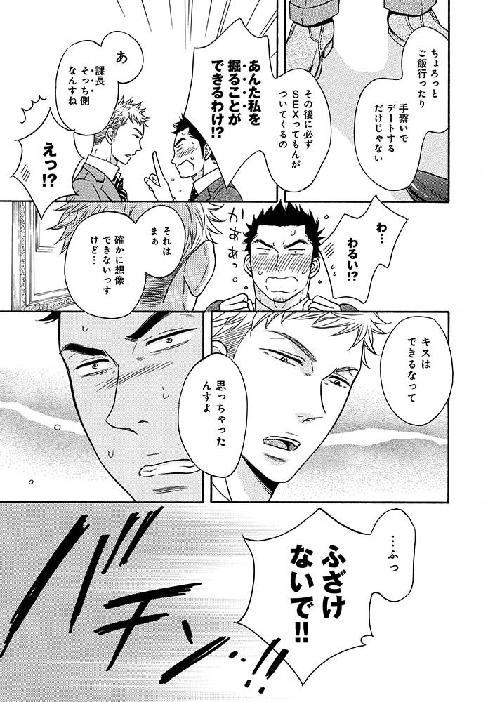 (6/8) 