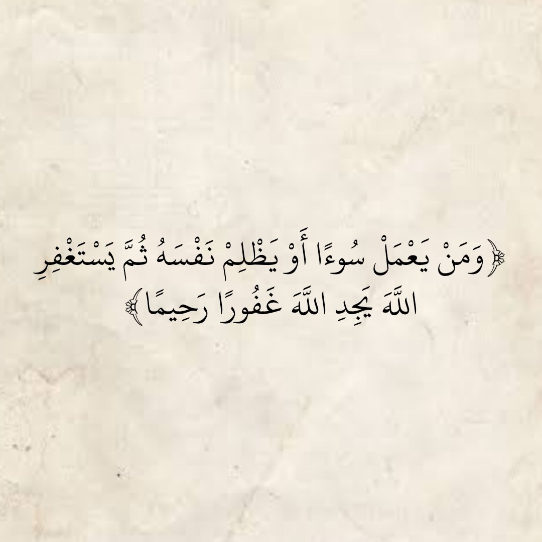 المُصْحَف (@almosahf) on Twitter photo 