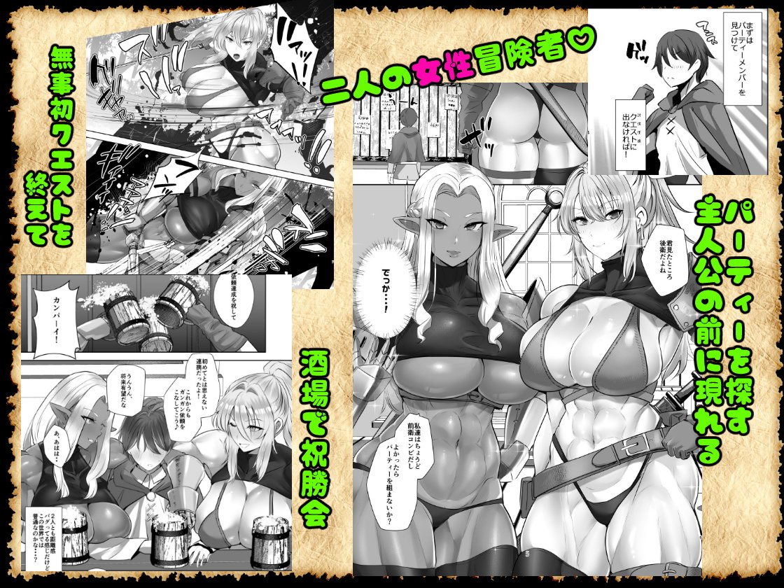 発売記念10%オフセールは終わっちゃいましたが、FANZAさんの17%オフクーポンはまだ使えます!
15日までですのでお求めの方はお早めに!

貞操逆転デカ異世界転生(ボストン茶会(紅茶インディアン)) - FANZA同人 https://t.co/f59b65Dp8k 