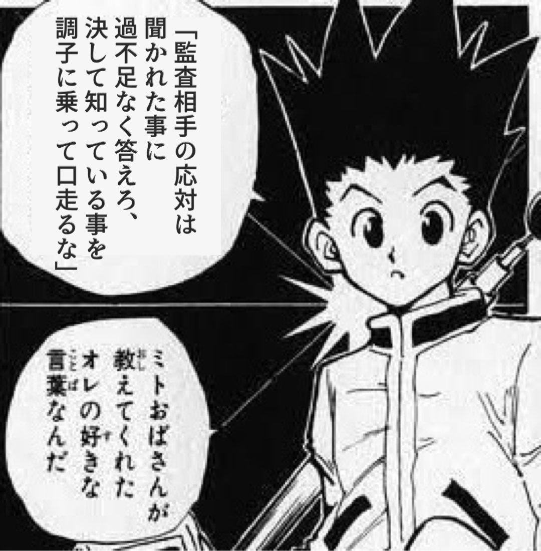 oryzae1824's tweet image. 