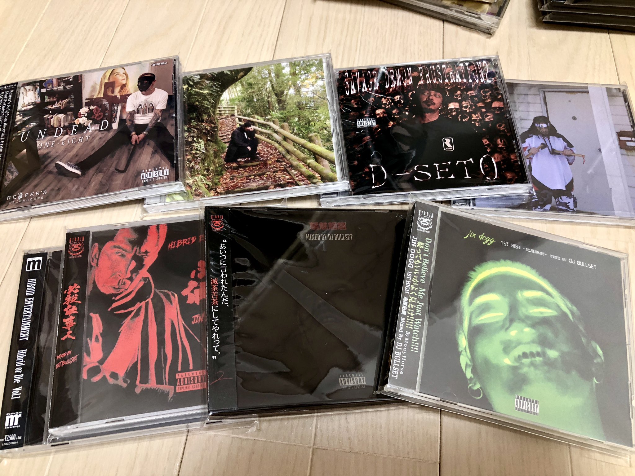 Jin Dogg - 1st High -抱腹絶倒-