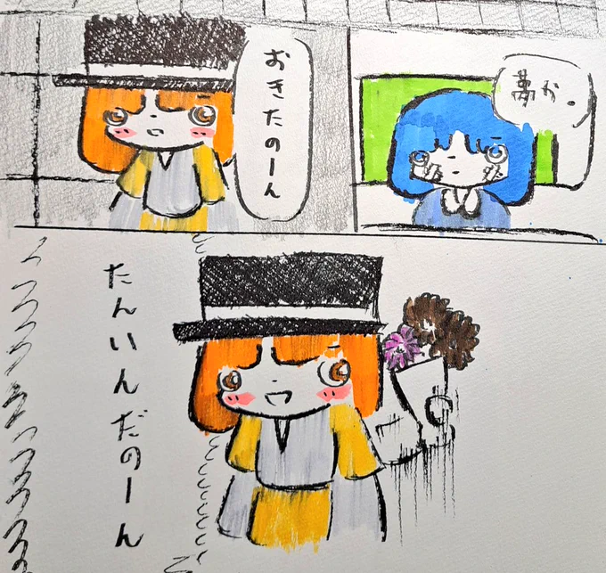サクナミキ編

たんいんだのーん!!

#漫画読めるハッシュタグ
#漫画が読めるハッシュダグ
#漫画の読めるハッシュタグ
#製鉄の妖精 