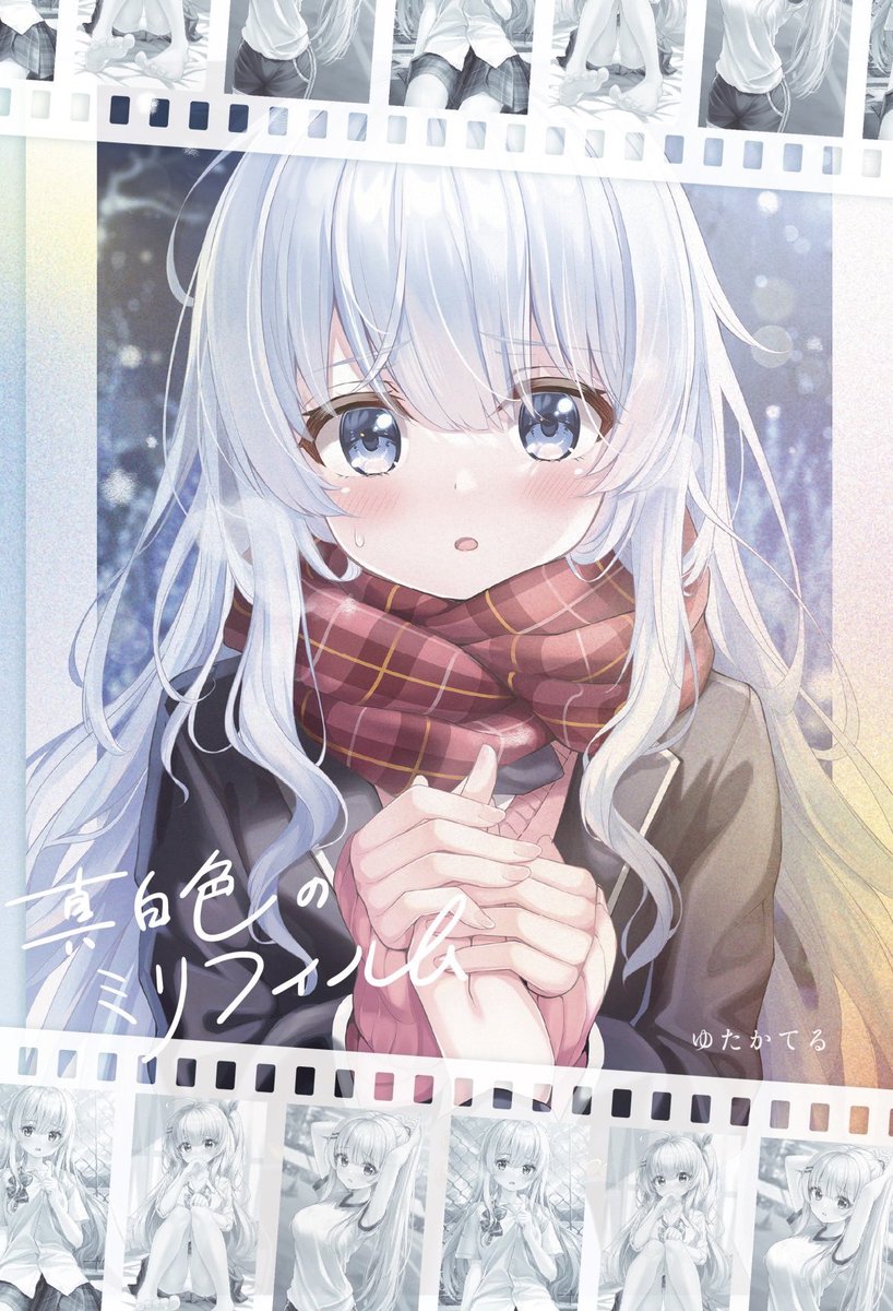 過去にイベントで頒布した同人誌、メロンブックスさんにて委託販売しております🙇‍♀️
https://t.co/xG59alqe6o 