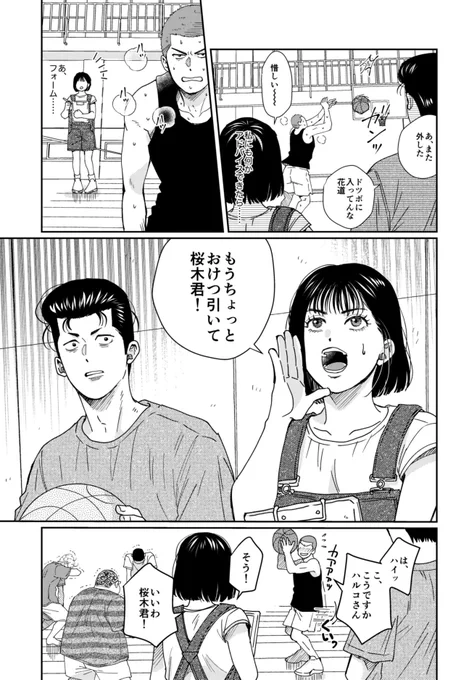 家庭内だけで使うギャグあるよねって話 