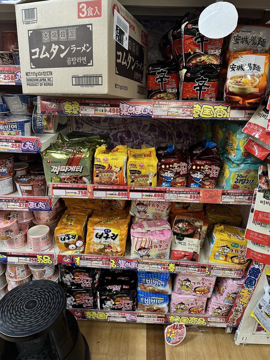 sosadinhell's tweet photo. 🇯🇵 รับหิ้วญี่ปุ่น 🇯🇵
❌ ไม่บวกค่าหิ้วเพิ่ม❌
💸 เรท 0.28 มัดจำ 50%
📮นัดรับลาดกระบัง / ม.เจ้าคุณ
📮ปณ.คิดค่าส่งตามจริง
✈️ บินวันที่ 5-10 Dec ✈️
**สามารถแอดเข้ากลุ่มไลน์และส่งรูปสินค้ามาได้เลยนะคะ
#รับหิ้วญี่ปุ่น #preoderjapan #หิ้วญี่ปุ่น #พรีออเดอร์ญี่ปุ่น #ซานริโอ้ https://t.co/RRKSDdkcwg