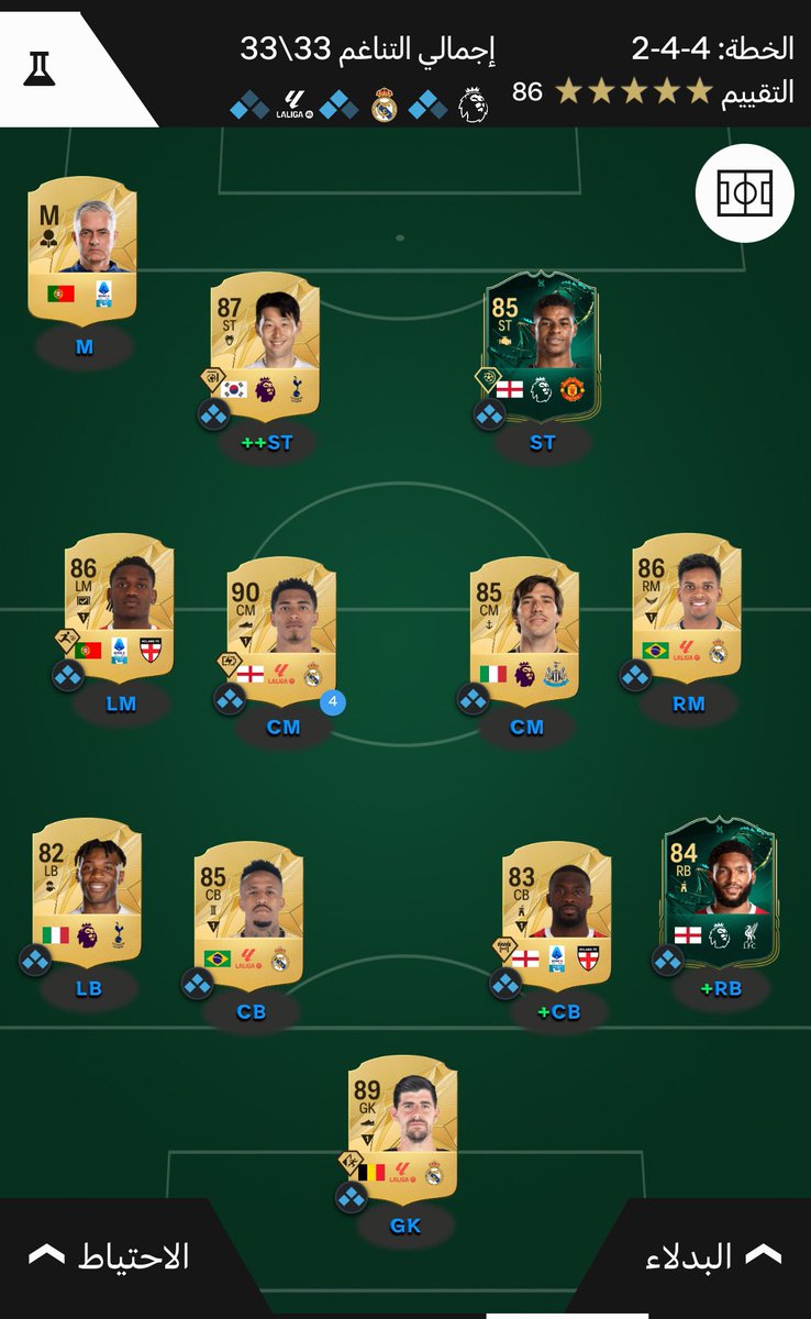 خالد tweet media