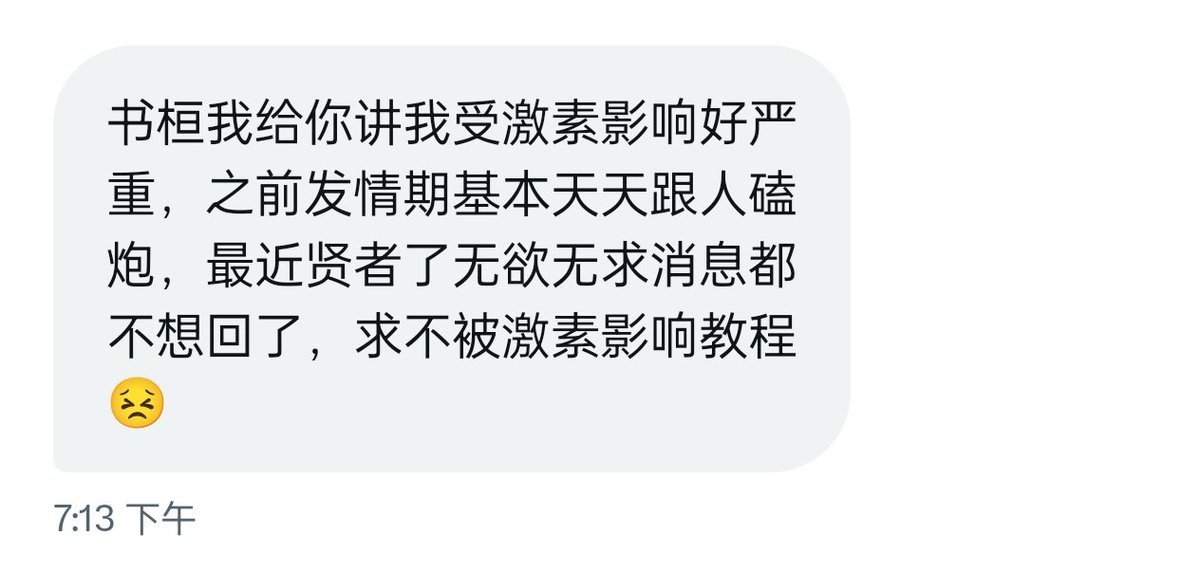 姐妹求不被技术影响教程！ https://t.co/8gJ51Vn6Xb