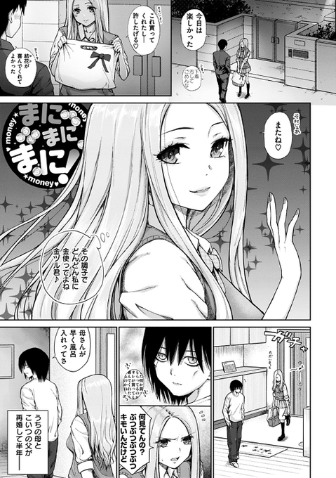 続きはコチラ

fanbox
https://t.co/BJhFHcJ3ss 