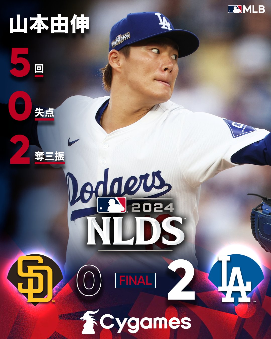 MLB Japan on X: 