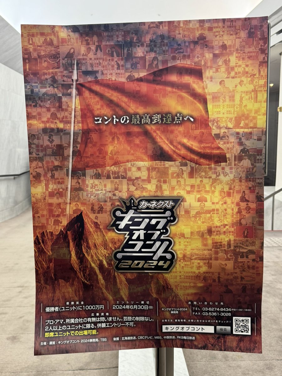 Paru__Design's tweet image. 決勝たのしみ😊
準々も準決もわらいすぎた〜🦍