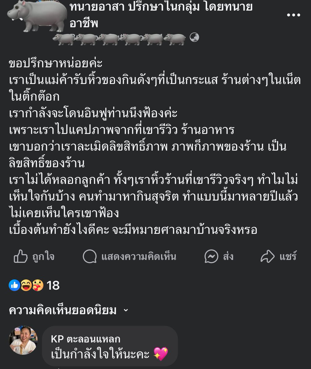 KP ตะลอนแหลก tweet media