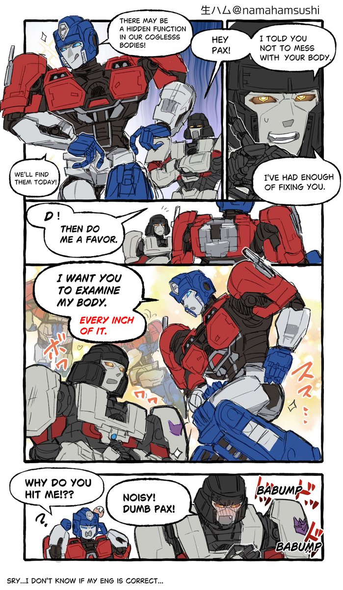 生ハム🥩 tweet media