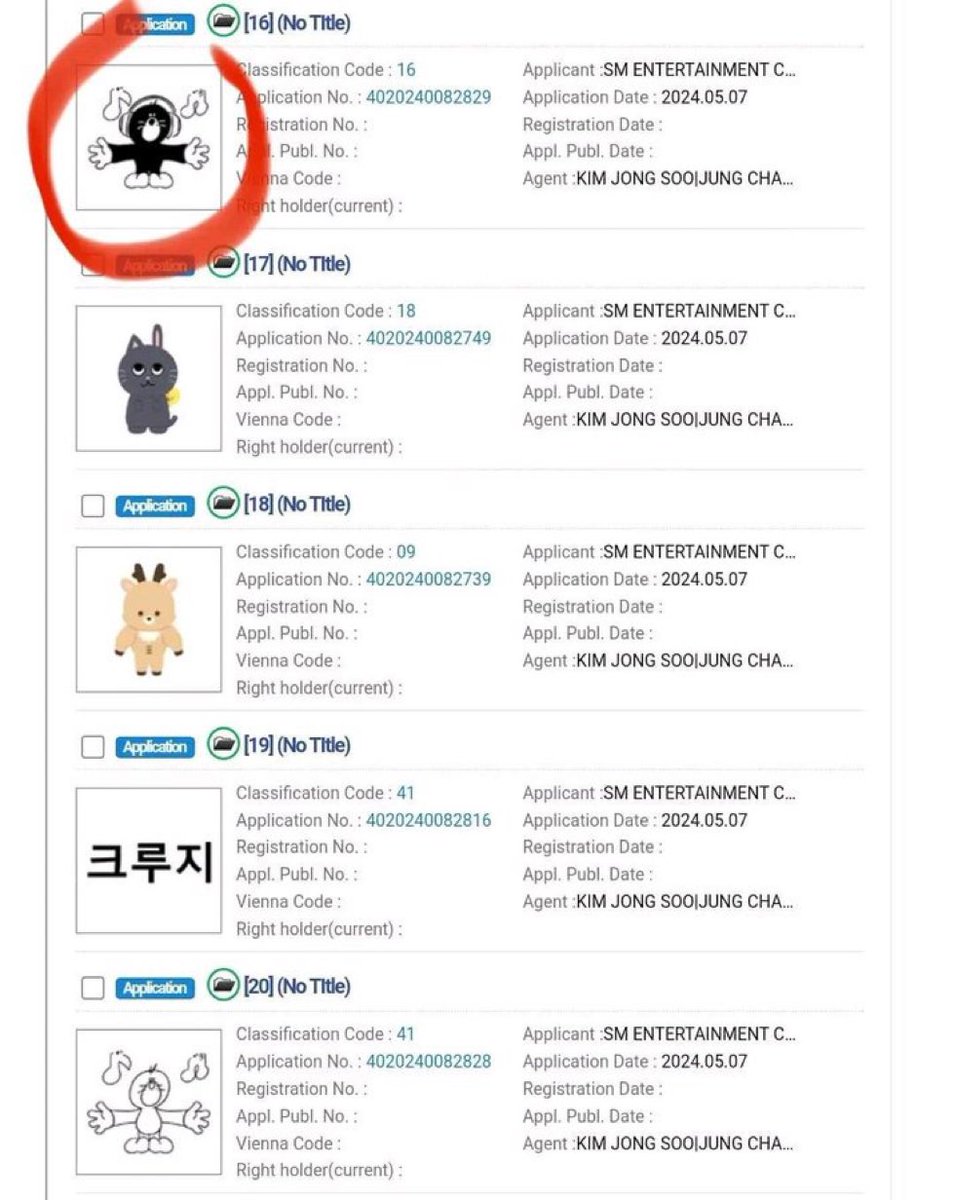 OH MY GOOD SEUNGHAN'S DOLL IS COMING SOON????